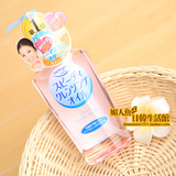 日本原装正品 Kose高丝softymo卸妆油230ML 温和保湿型 粉色