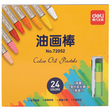 得力油画棒12色18色24色36色儿童彩色绘画涂鸦画画笔美术蜡笔画笔