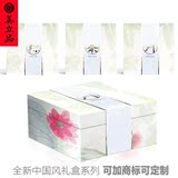 青城之恋茶叶礼品盒酒店端午粽子月饼手提粽子礼盒包装盒定做制