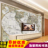 大型壁画3D立体客厅电视卧室酒店背景墙纸壁纸画奢华环球世界地图