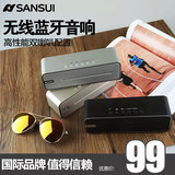 Sansui/山水 F21无线蓝牙音箱插卡电脑迷你小音响便携户外低音炮