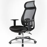 西昊（SIHOO）人体工学电脑椅子 办公椅座椅家用转椅 黑色 M01