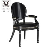慕妃高端定制美式家具新古典欧式后现代实木框架餐椅书椅子IC113
