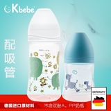 okbebe 宝宝奶瓶宽口径塑料婴儿奶瓶吸管pp新生儿童喝水奶瓶