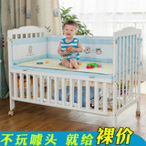 天骄新款实木婴儿床可变书桌白色松木儿童床游戏床宝宝床多省包邮