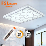 佛山照明LED吸顶卧室客厅灯具灯饰24W72瓦长方形大气现代简约FSL