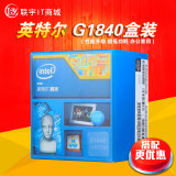 Intel/英特尔 G1820升级到G1840 赛扬双核 中文盒装CPU 1150针