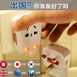 万能转换插头旅行出国插座全球通用单双USB电源接口转换器多功能