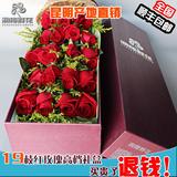 红玫瑰鲜花蓝色妖姬鲜花礼盒速递全国成都重庆杭州青岛上海北京
