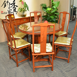 钧禾圆餐桌 中式古典圆型桌 老榆木雕刻桌圆餐桌仿古 餐桌椅组合
