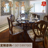 新中式古典样板房会所实木家具餐桌椅组合后现代别墅酒店餐厅定制