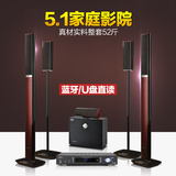SNSIR/申士 Y-201家庭影院5.1音响套装 5.1回音壁电视音响音箱