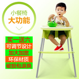 婴幼儿童餐椅可调节宝宝学习喂吃饭桌子便携式BB坐凳小孩座多功能