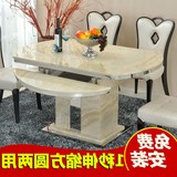 大理石餐桌椅组合伸缩长方形餐台不锈钢简约现代大理石餐桌圆桌椅