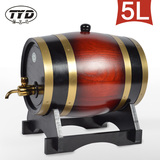桶艺达5L橡木桶酒桶酿酒桶葡萄酒桶红酒桶橡木桶红酒桶橡木红酒桶