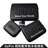 GoPro配件 Hero3+/4山狗SJ4000 相机防水包 大/中/小号收纳包/盒