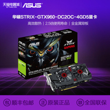 Asus/华硕 STRIX-GTX950-DC2OC-2GD5 GTX950猛禽电竞游戏显卡