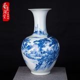 景德镇陶瓷器中式青花山水画落地花瓶花插现代中式客厅摆件 大号
