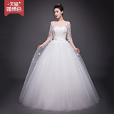 中袖婚纱礼服2016新款蕾丝齐地花朵双肩韩式新娘白色显瘦hunsha春