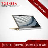 Toshiba/东芝 Z20T-B Z20t-BS01G 全高清二合一超极本笔记本电脑