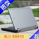 二手笔记本电脑 DELL E6410 E4310 E4300 I5 I7 独显 13.3寸 包邮