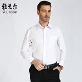 Youngor/雅戈尔2016春装新款 男士条纹免烫工装职业长袖衬衫V658