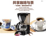 Electrolux/伊莱克斯 ECM051美式咖啡机家用全自动煮壶滴漏式速溶