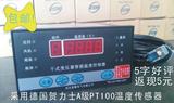 厂价包邮！BWD-3K130B干式变压器温度控制器，干变智能温控仪