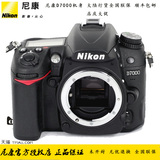 行货全国联保 Nikon/尼康 D7000单机 D7000机身金属尼康单反相机