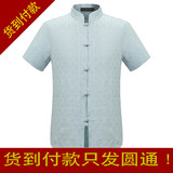 古堡磊中国风男装夏季唐装男短袖男士亚麻衬衣立领中式衬衫汉服男