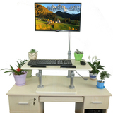站着用站立式办公桌站立电脑桌家用可升降移动悬挂式小桌子可定做