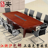 上海易安办公家具 油漆台会议桌 多人会议桌 培训接待桌 开会桌