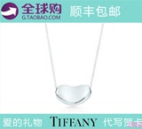 香港专柜正品Tiffany蒂芙尼925纯银豌豆项链豆豆吊坠女士锁骨链