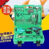 台湾老A 50件锂电钻套装 多功能 电动螺丝刀组套 家用工具套装