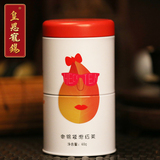 皇恩宠锡伍家台富硒有机红茶便携茶包精选红茶袋泡茶20小袋40g/罐