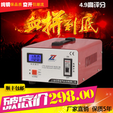 上海征西变压器220v转110v100v电源电压转换器2000w日本美国电器