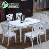 餐桌组合 白色餐桌 实木 折叠伸缩 现代简约经济型橡木餐桌 包邮
