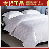 家纺宾馆酒店白色床上用品四件套纯棉全棉三件套床单被套 4件套