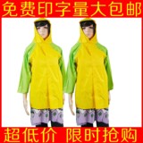 批发定做广告儿童雨衣雨披防雨防湿定制雨衣可印字logo儿童雨衣