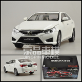 特价国产原厂 1：18 2014新款丰田锐志 MARK X 限量版 汽车模型
