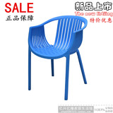 新款丝带扶手椅塌塌椅子 创意时尚休闲吧椅塑 设计师户外现代餐椅