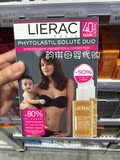 法国代购 Lierac丽蕾克 防妊娠纹祛除淡纹精华液 牛尔推荐 特惠装