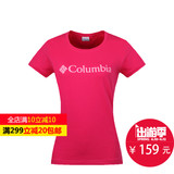 2016春夏新品 Columbia 哥伦比亚T恤女款速干防紫外线短袖PL2514