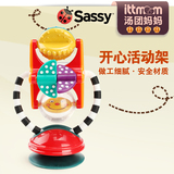美国Sassy迷你开心活动架摇铃 婴幼儿宝宝益智玩具 6个月以上