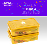 [仅2天]韩国纳米银保鲜盒进口抗菌小儿饭盒便当盒微波炉无分格