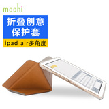 摩仕Moshi 苹果iPad Air2保护套超薄带休眠外壳 包顺丰