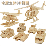 若态玩具 积木拼图 木制木质3D立体拼装模型儿童益智玩具3-6周岁