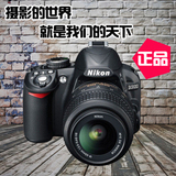 Nikon/尼康D3100套机 全新特价正品单反数码相机 媲D3200 D5100