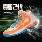 李宁音速2代高帮篮球鞋男鞋 官方正品2016新款CBA专业减震篮球鞋