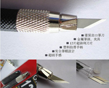 正版台湾九洋 高达制作修水口工具 雕塑刀 笔刀附带12片30度刀片
